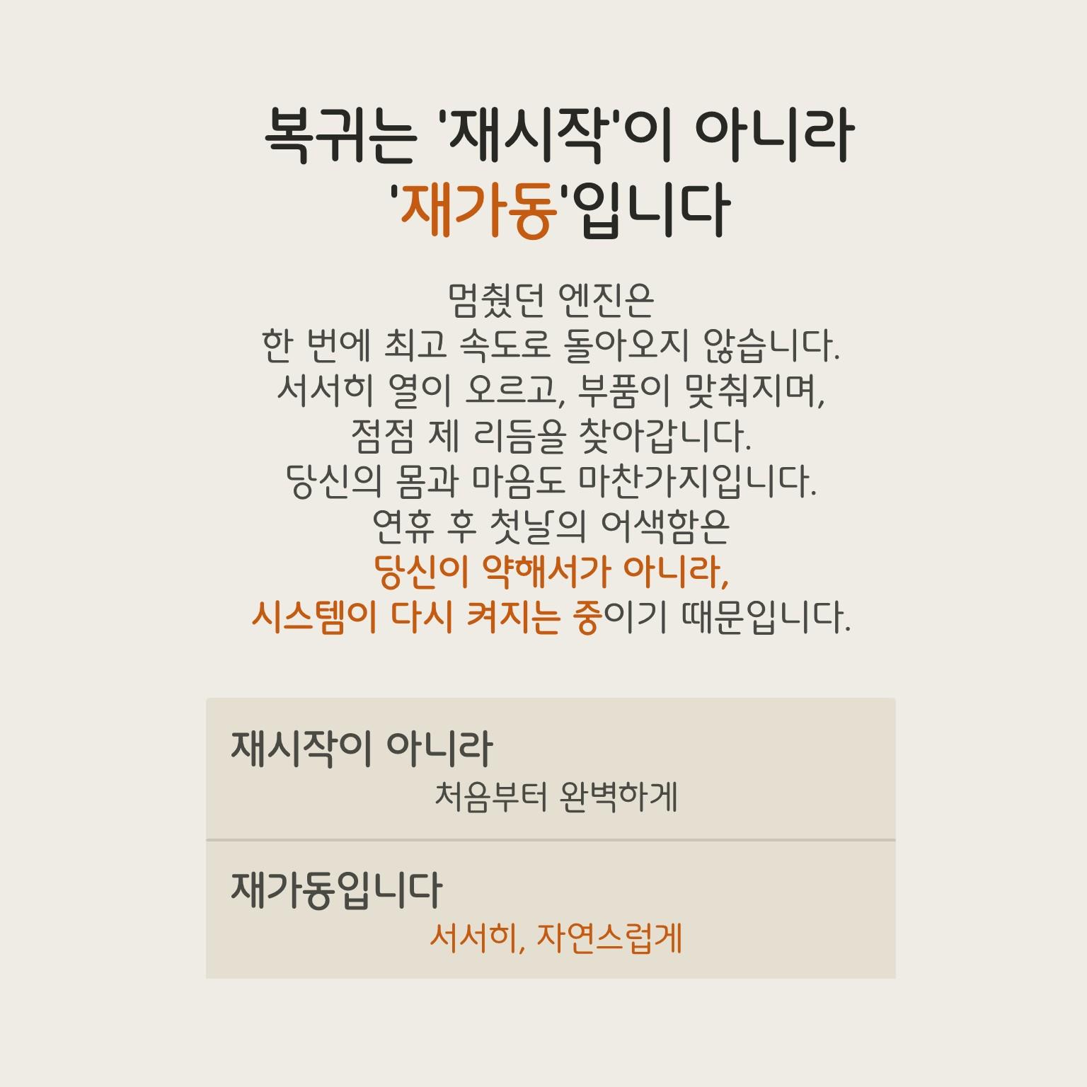 슬라이드2.JPG 이미지