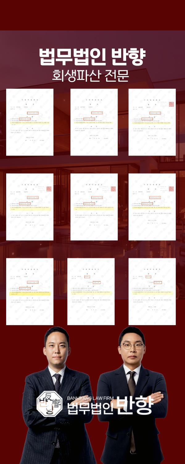 성공사례 모음 (2).png 이미지