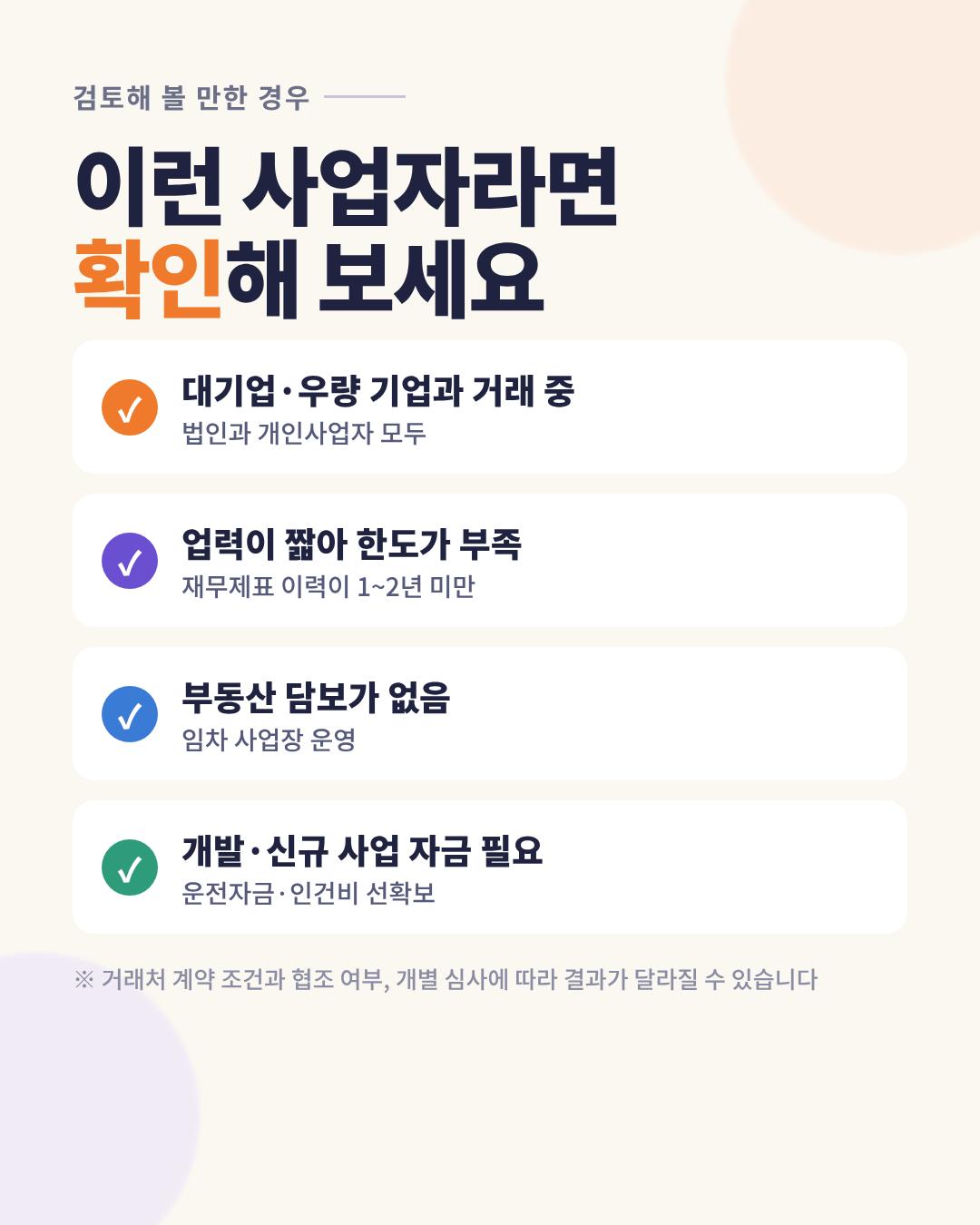 08_fit.png 이미지
