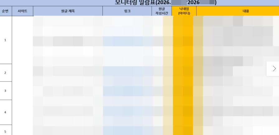 디시인사이드3.PNG 이미지