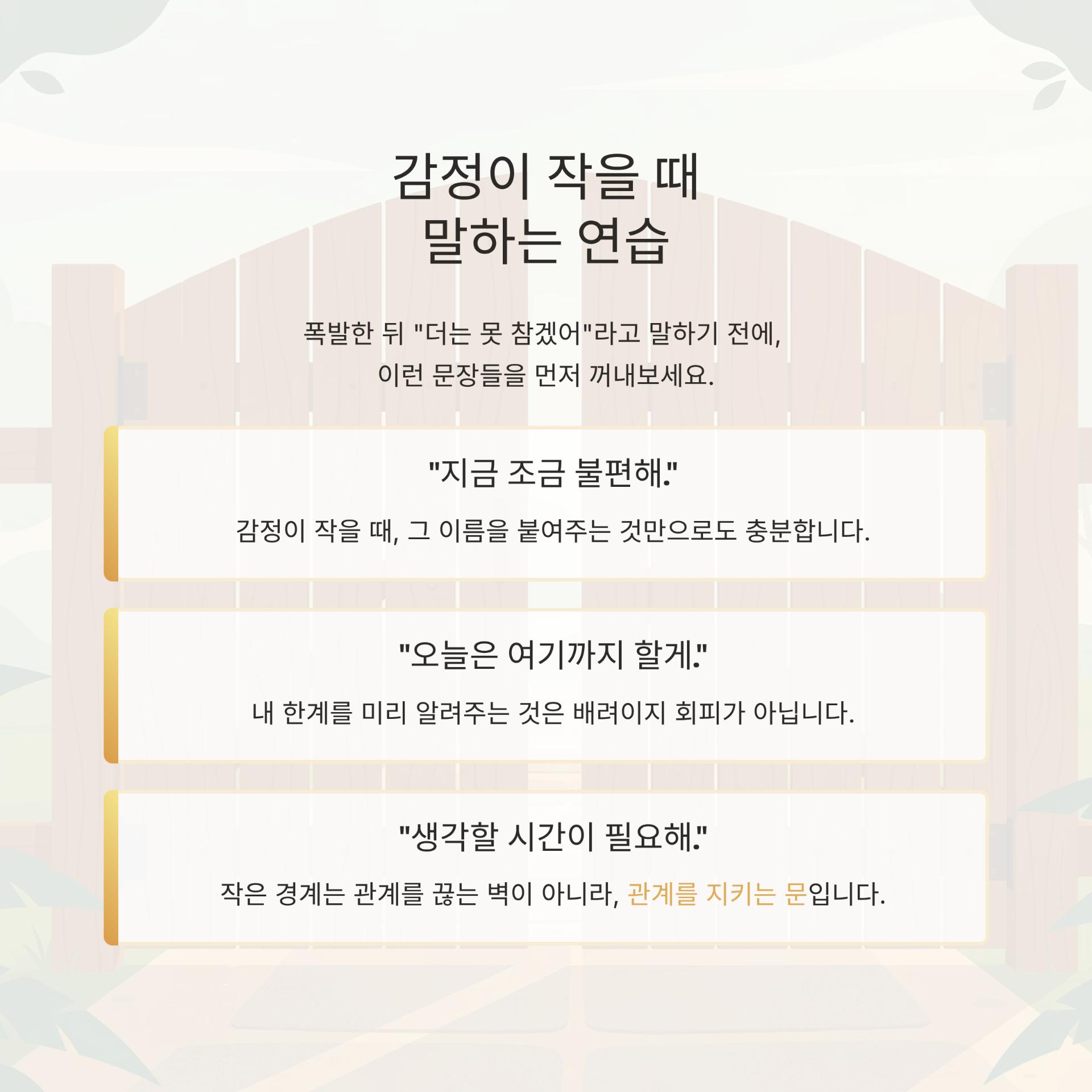 4_.png 이미지