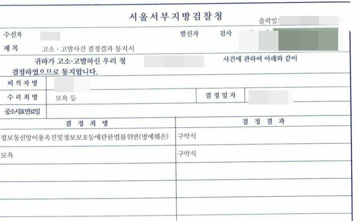 구약식1.PNG 이미지