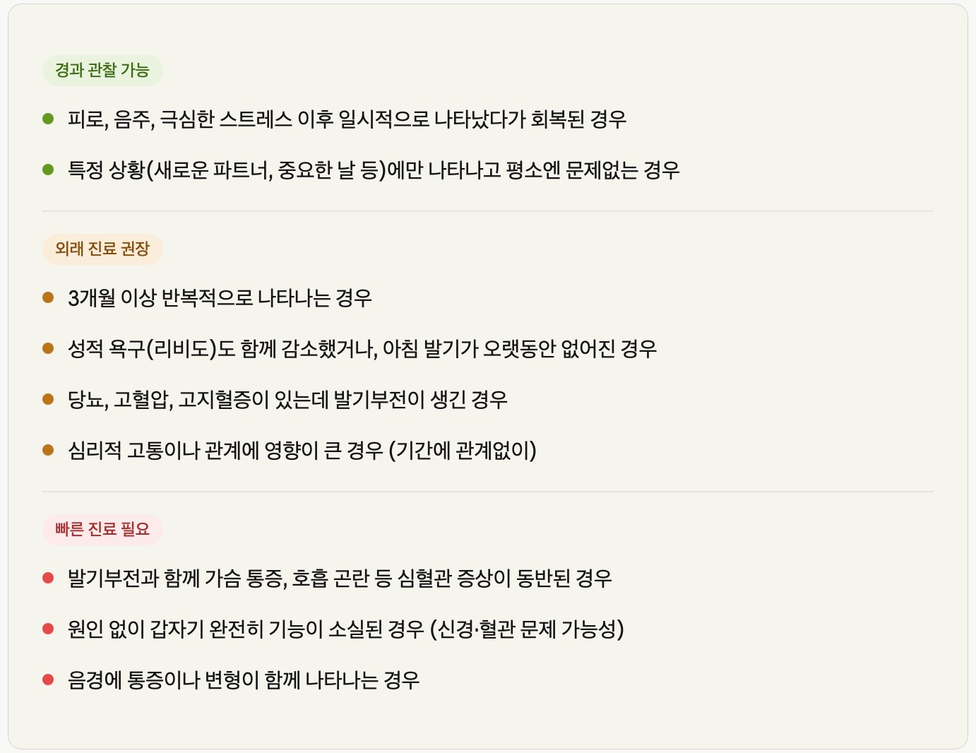 스크린샷 2026-05-12 오후 6.50.15.png 이미지