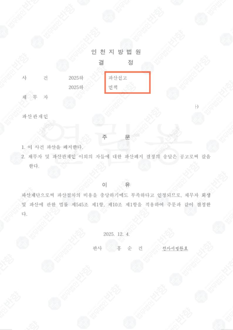 제목을 입력해주세요. - 2026-01-09T171902.493.png 이미지