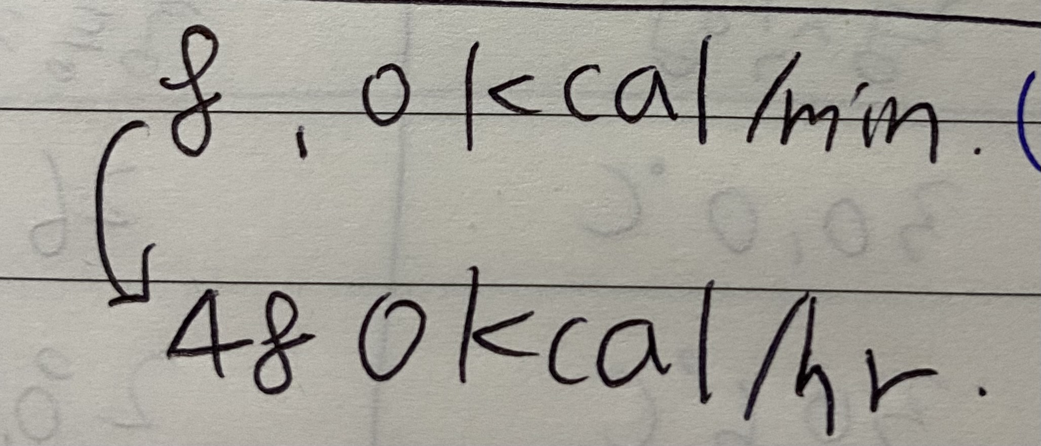 kcal/min -> kcal/hr로 바꾸는 방법 알 수 있을까요..? ㅣ 궁금할 땐, 아하!