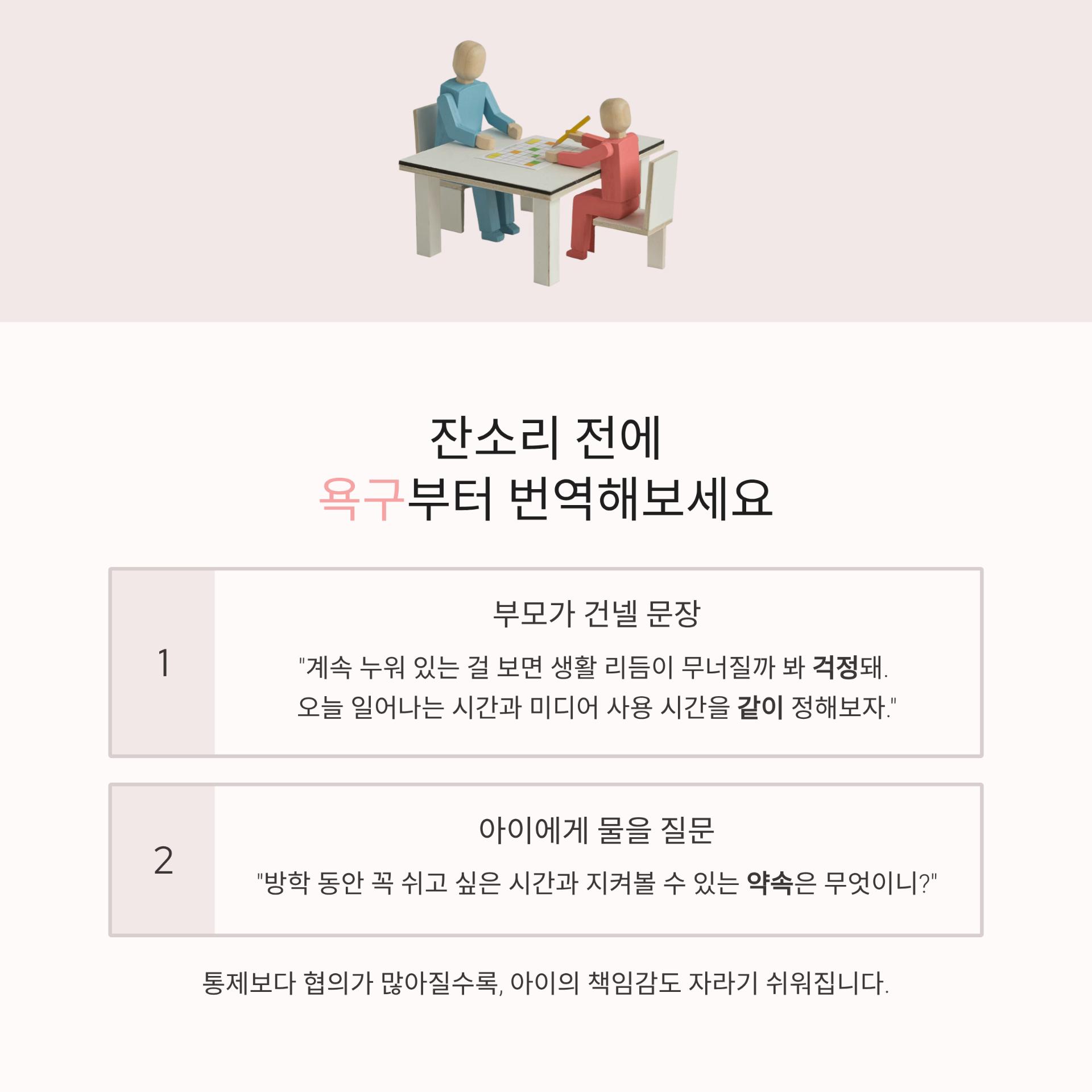 4_.png 이미지