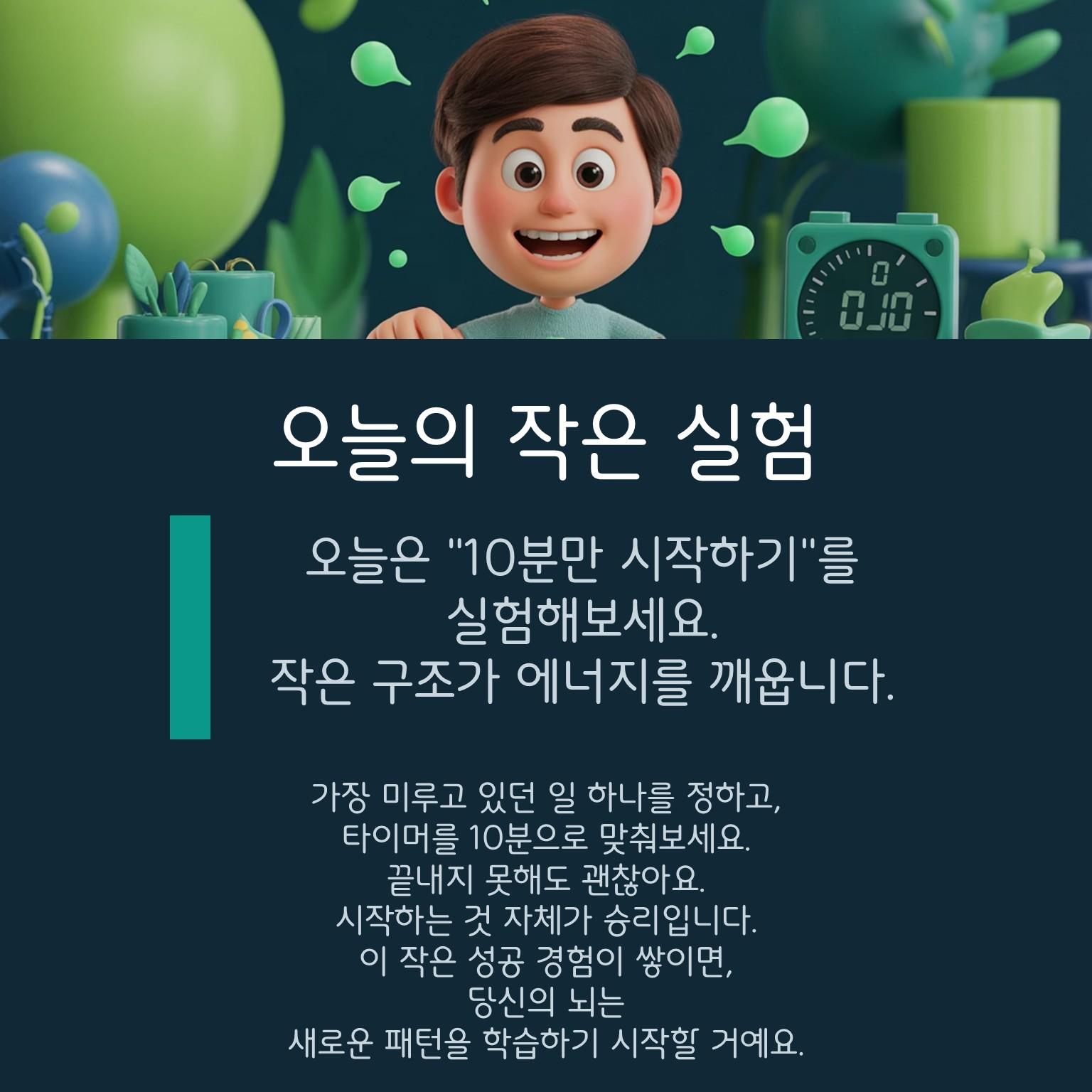 슬라이드4.JPG 이미지