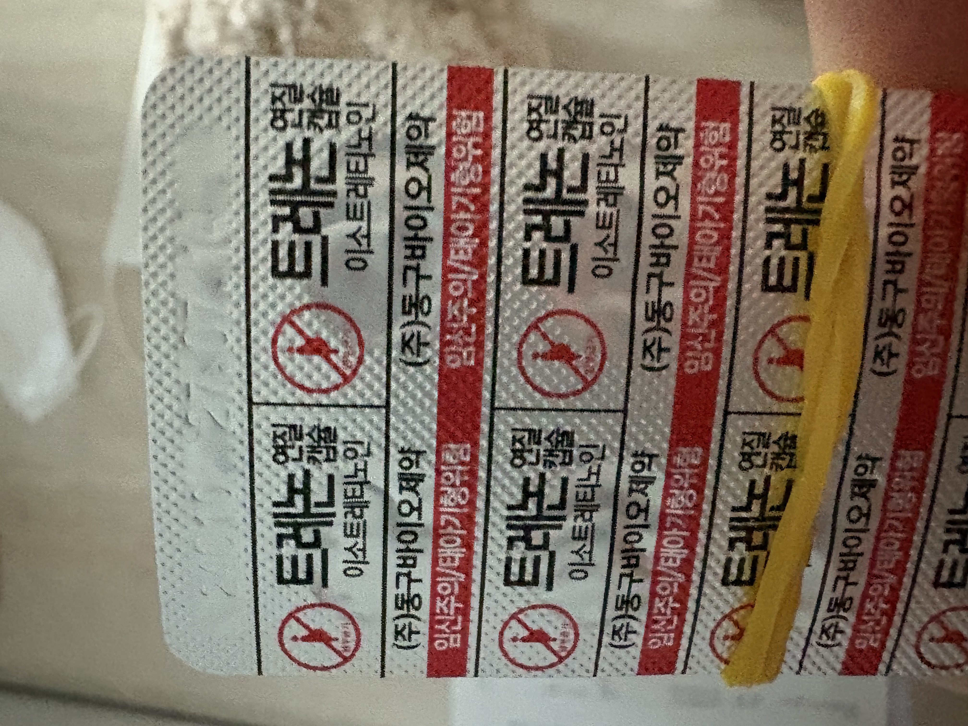 약 같이 먹어도 되는건가요..???? ㅣ 궁금할 땐, 아하!