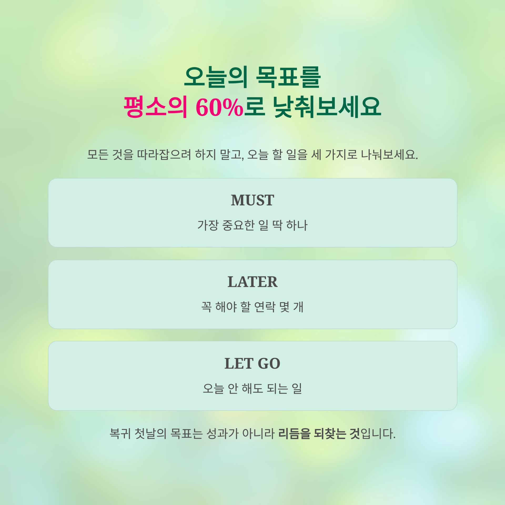 4_60percent.png 이미지