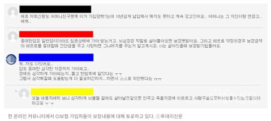 ci 보험4.png 이미지