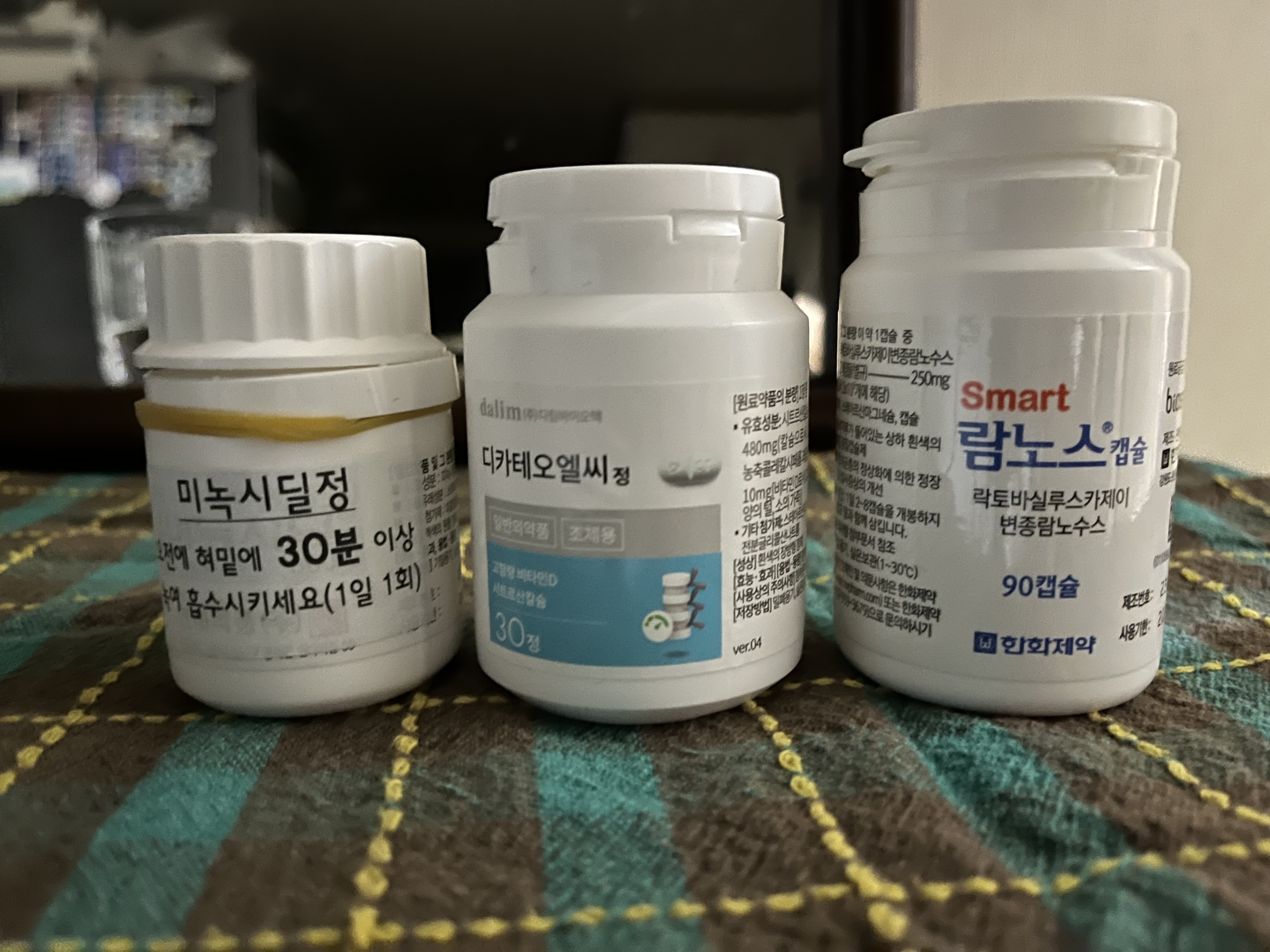 같이 먹어도 되는 약인지 궁금 하여 질문 남겨요 ㅣ 궁금할 땐, 아하!