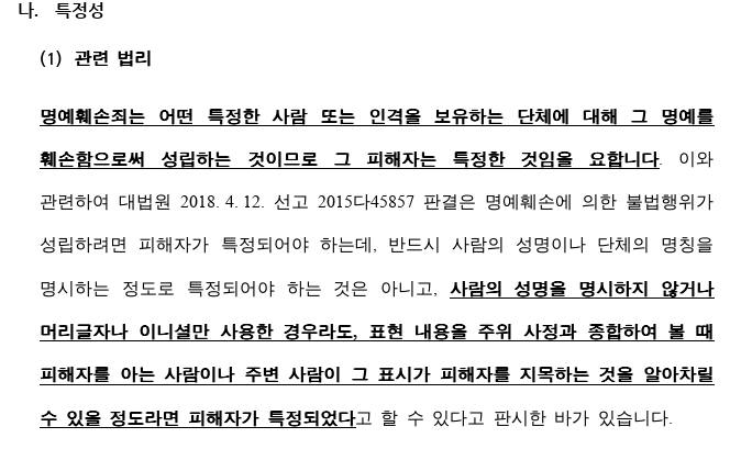 고소장1.PNG 이미지