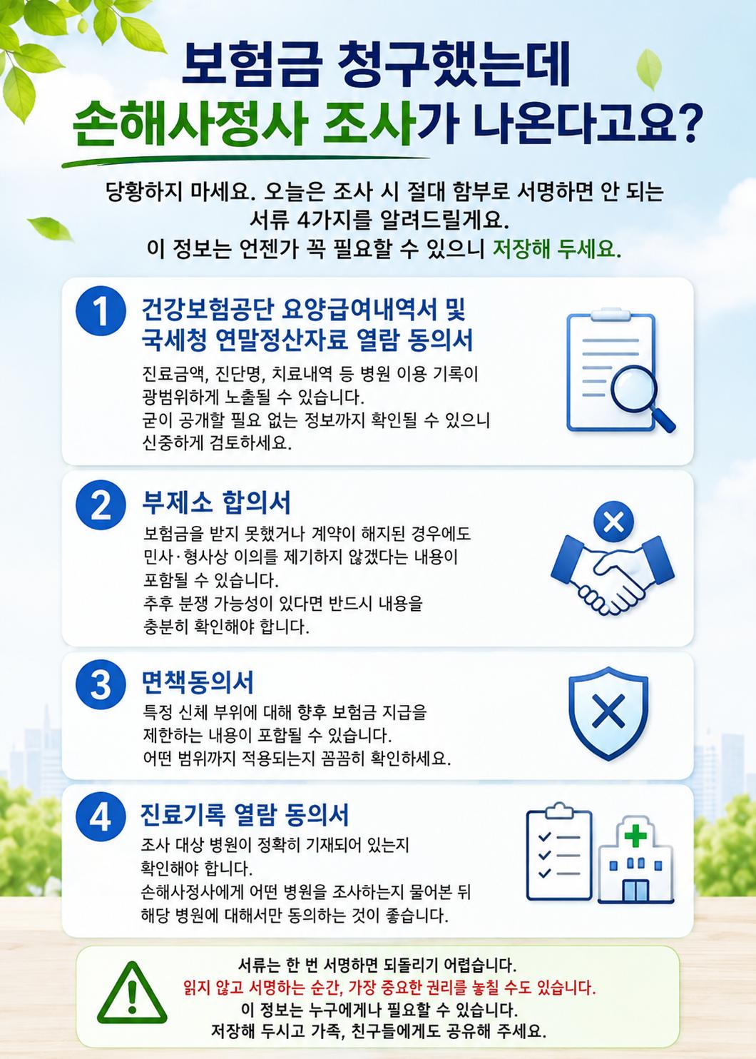 ChatGPT Image 2026년 7월 8일 오후 05_29_13.png 이미지