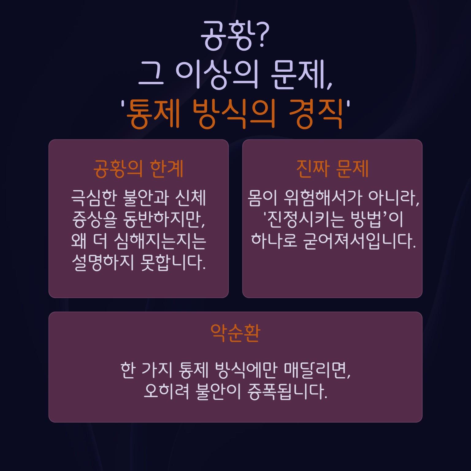 슬라이드3.JPG 이미지