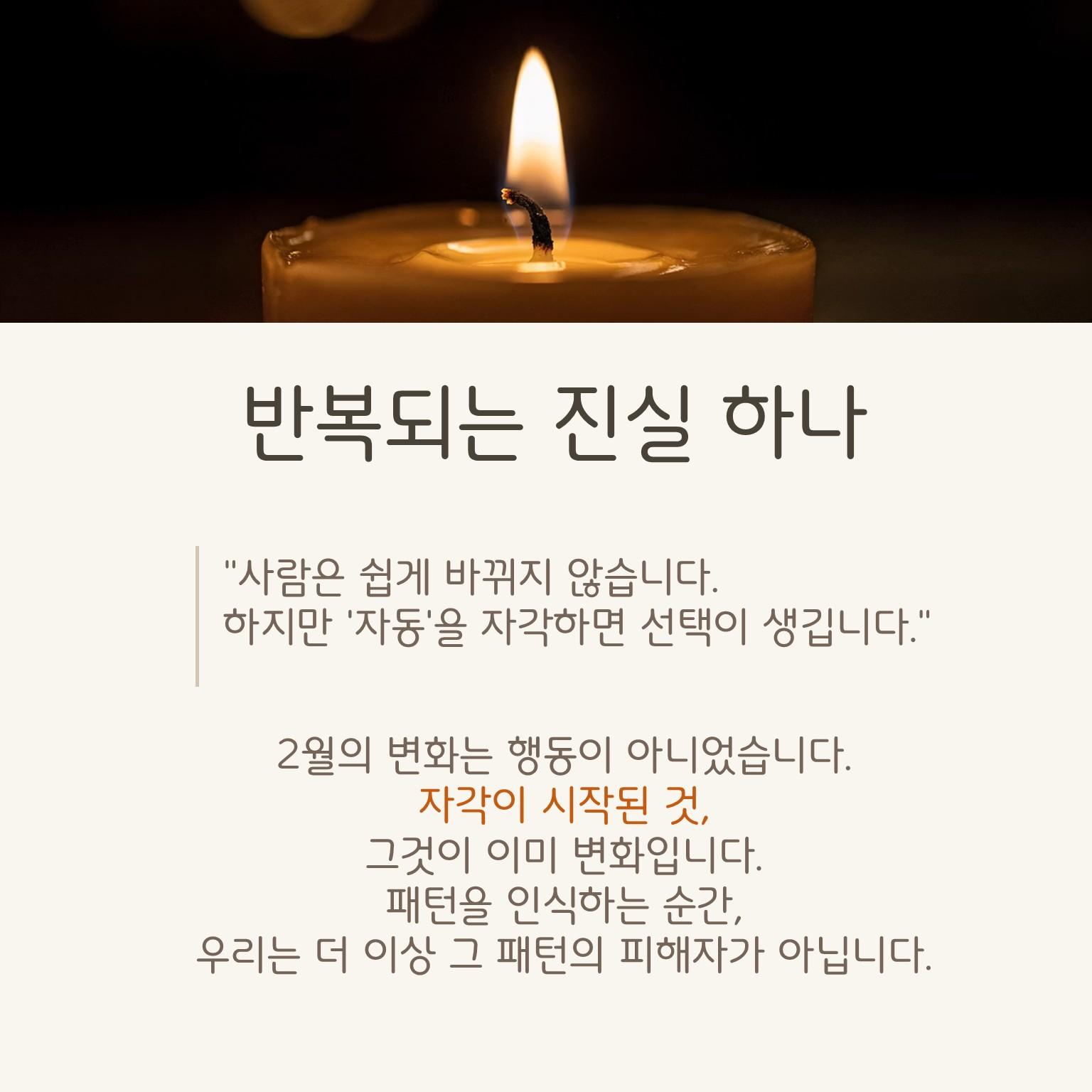 슬라이드4.JPG 이미지