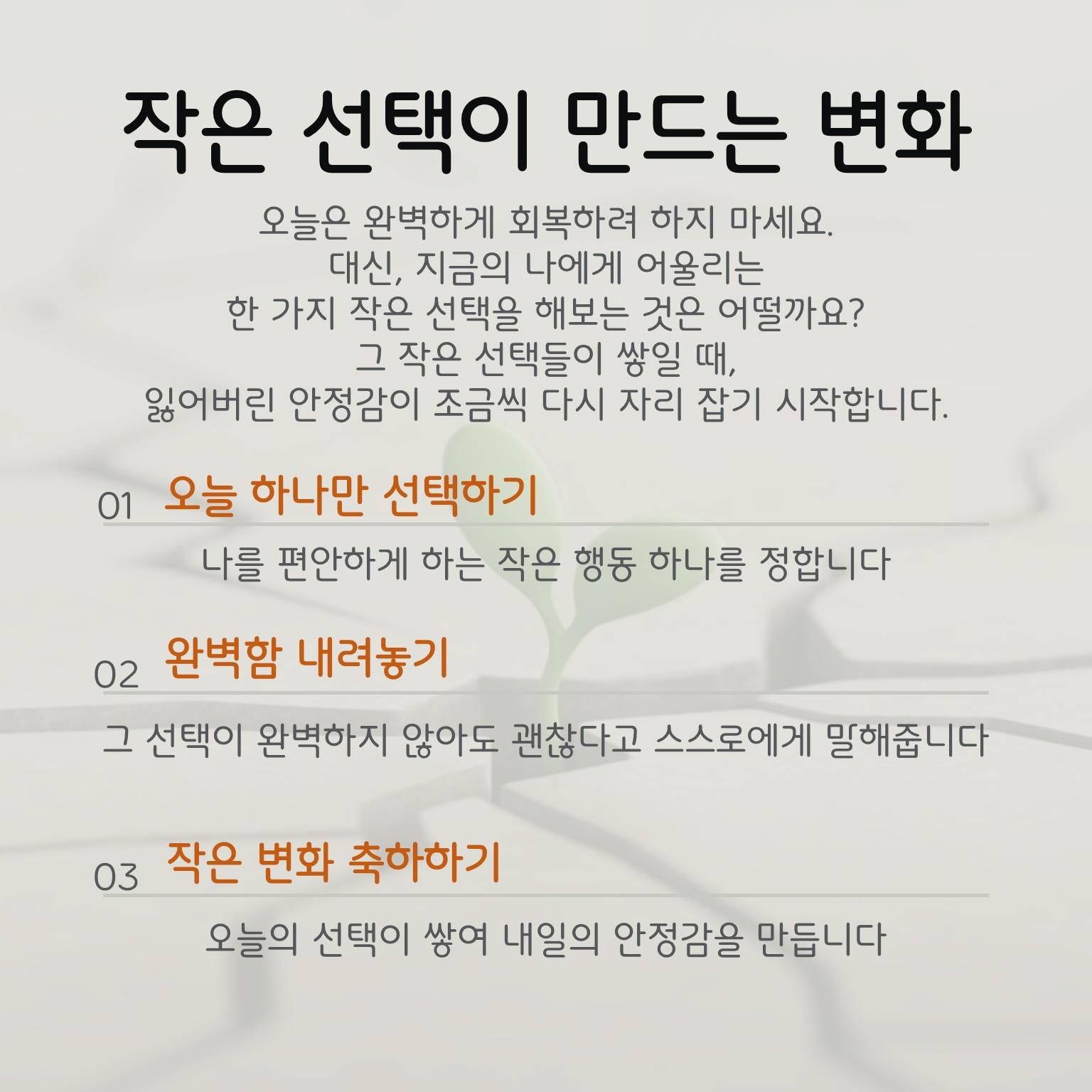 슬라이드3.JPG 이미지