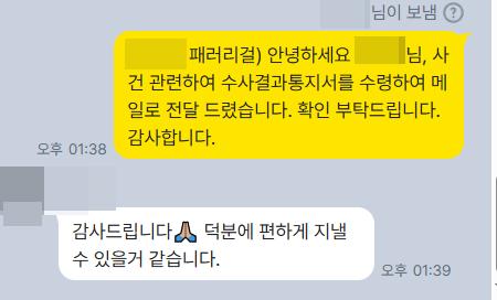 리뷰.PNG 이미지