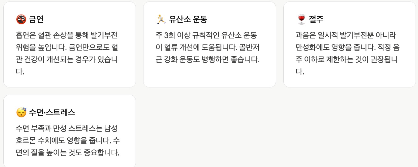 스크린샷 2026-05-12 오후 6.50.30.png 이미지