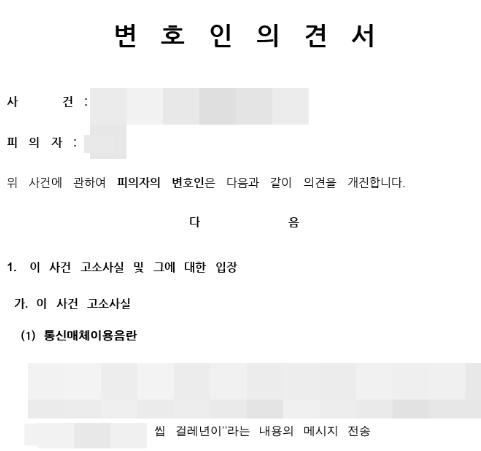 전여친3.PNG 이미지