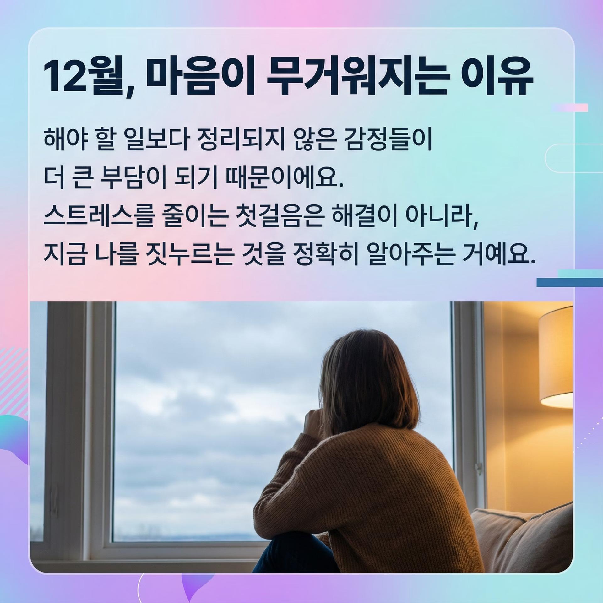 2_Image-Generate-the-following-image-Mobile-first-social-media-carousel-slide-with-professional-creati.png 이미지