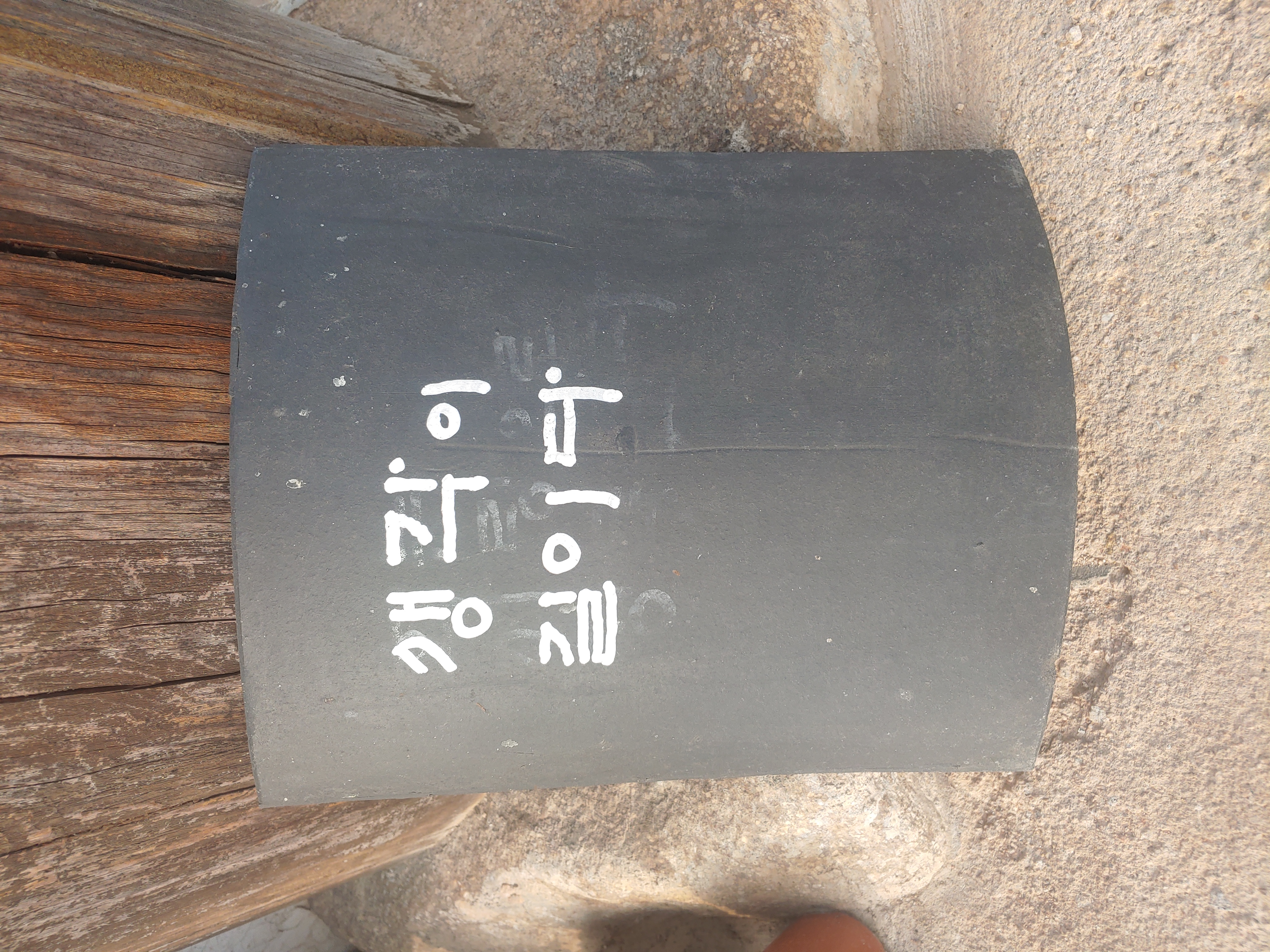 비가 올 때 부침개가 생각나는 이유는? ㅣ 궁금할 땐, 아하!