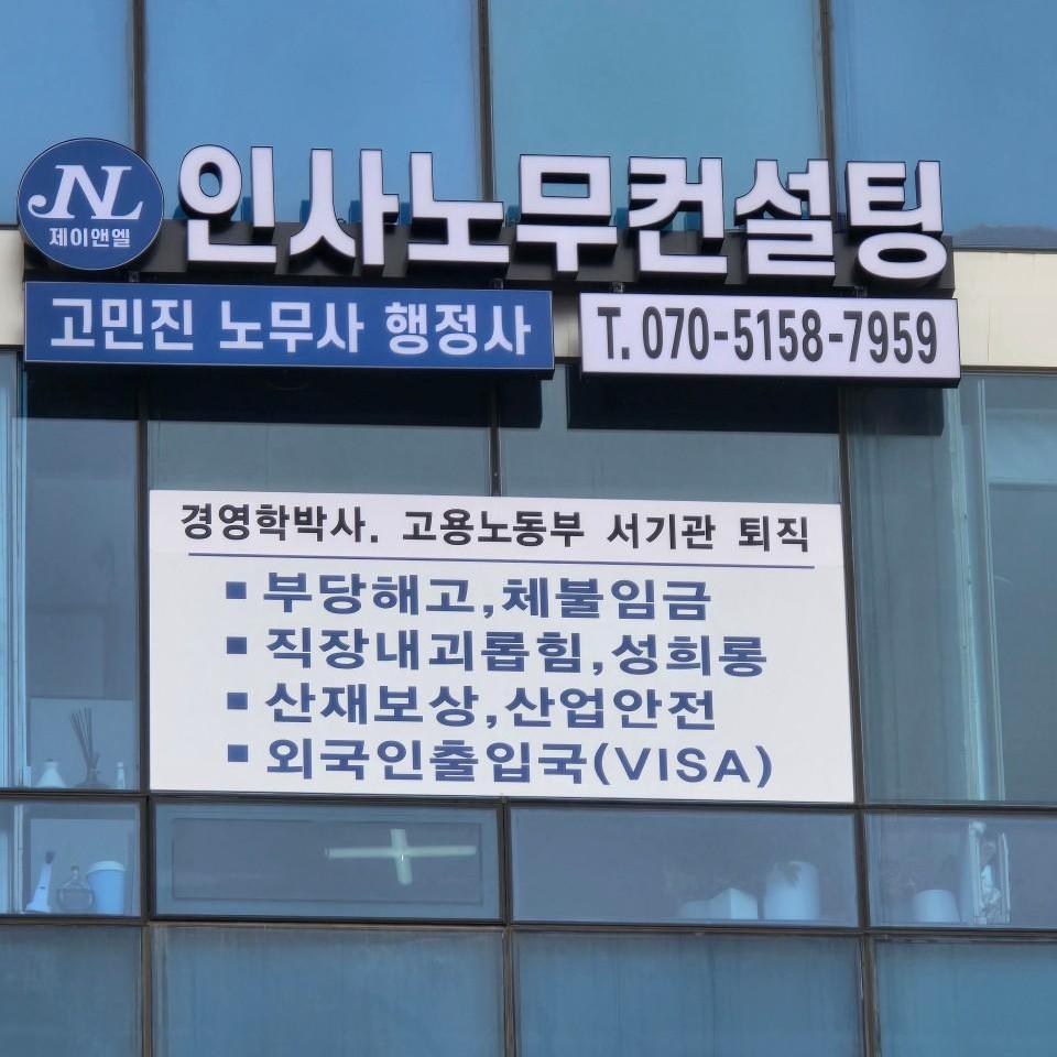 고민진 전문가-1