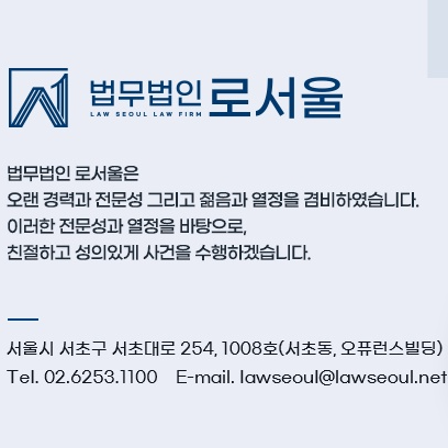 서형곤 전문가-3
