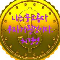 골든7아하 프로필 이미지
