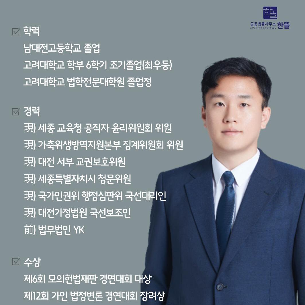 길한솔 전문가-1