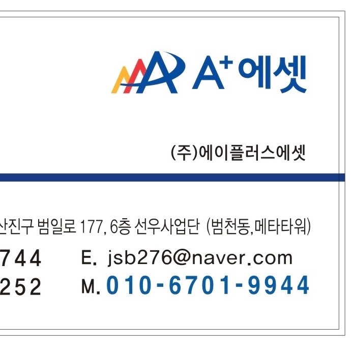 진수빈 전문가-1