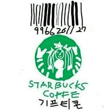 고결한살모사247