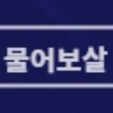 개운한크낙새295
