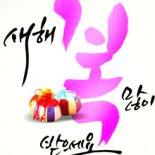 얌전한거북이230