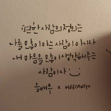 되알진뿔영양62