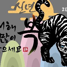 말쑥한상사조63