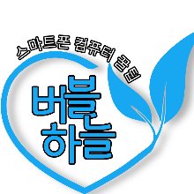 용감한다람쥐42