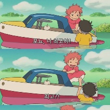 행운의잠자리241