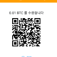 별이 유난히도 밝은...