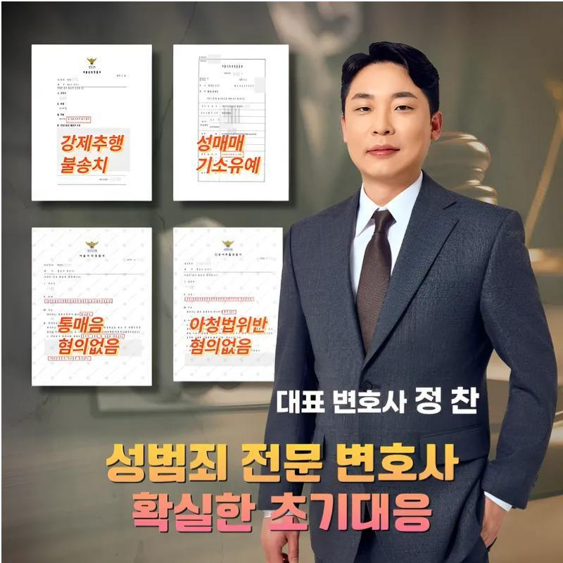 정찬 전문가-2