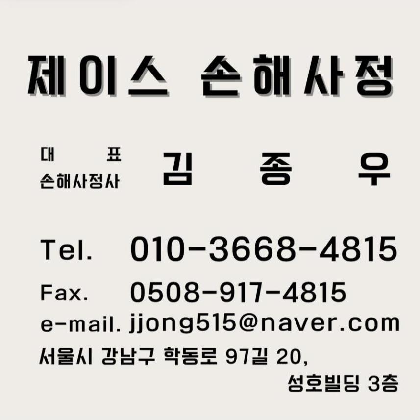 김종우 전문가-2