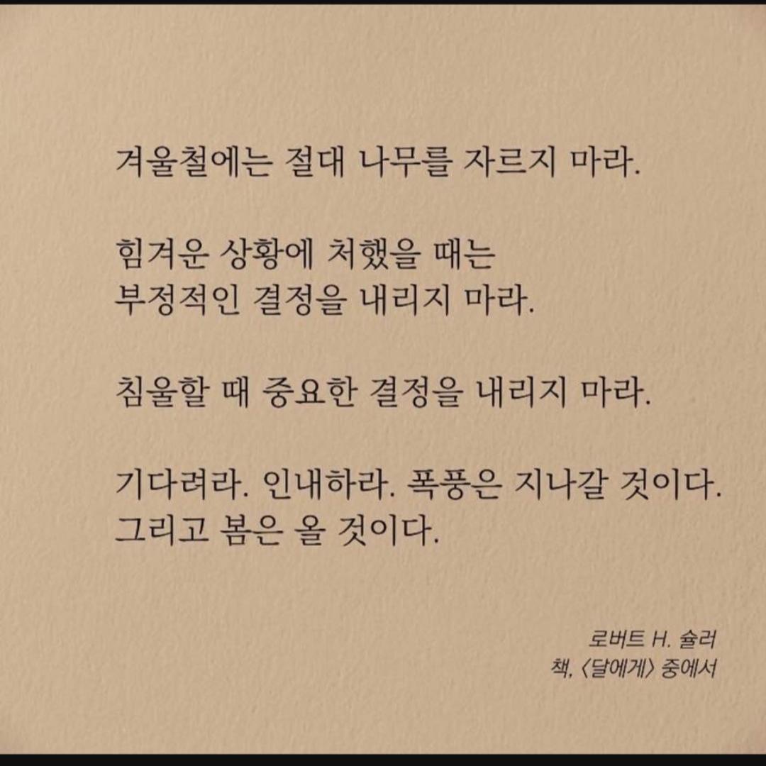 길례씨