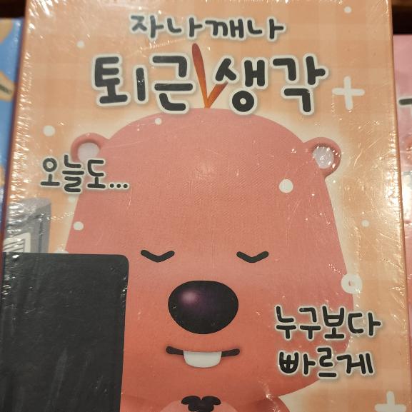 나른한몽구스294