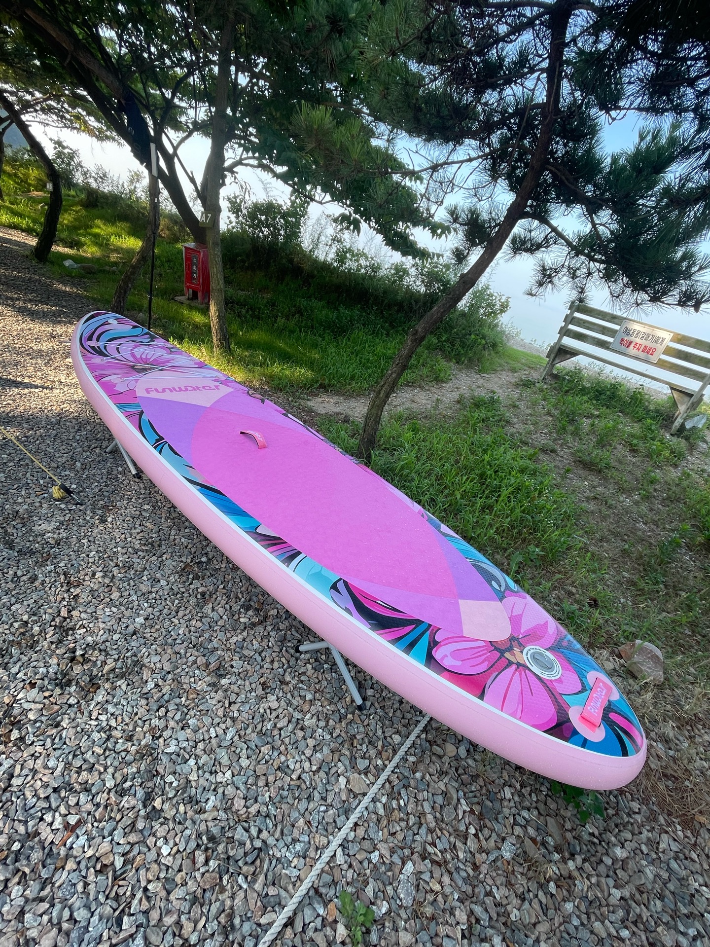 인생은한번뿐yolo